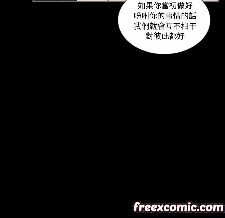 最后的男人|地表最后的男人第12话