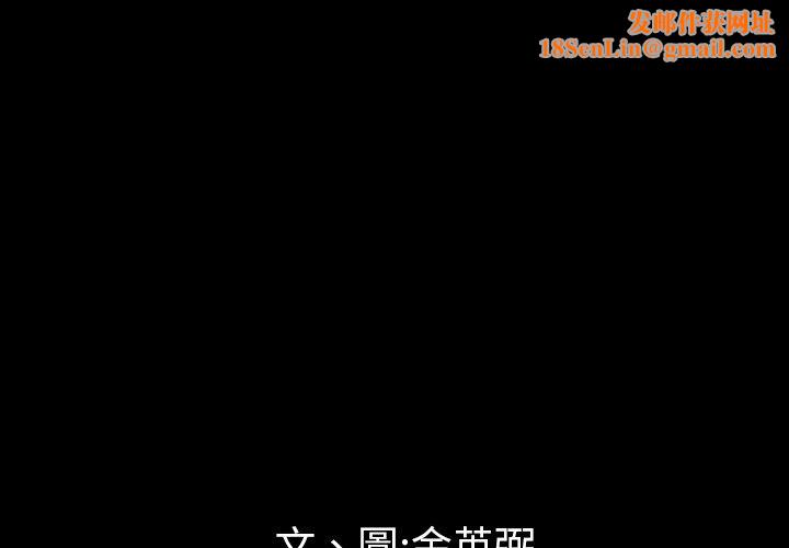 最后的男人|地表最后的男人第13话