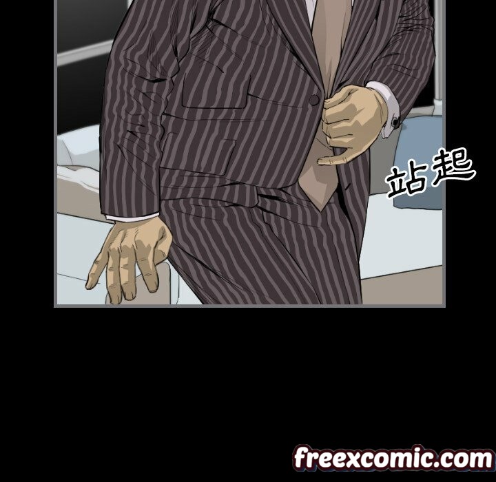 最后的男人|地表最后的男人第13话