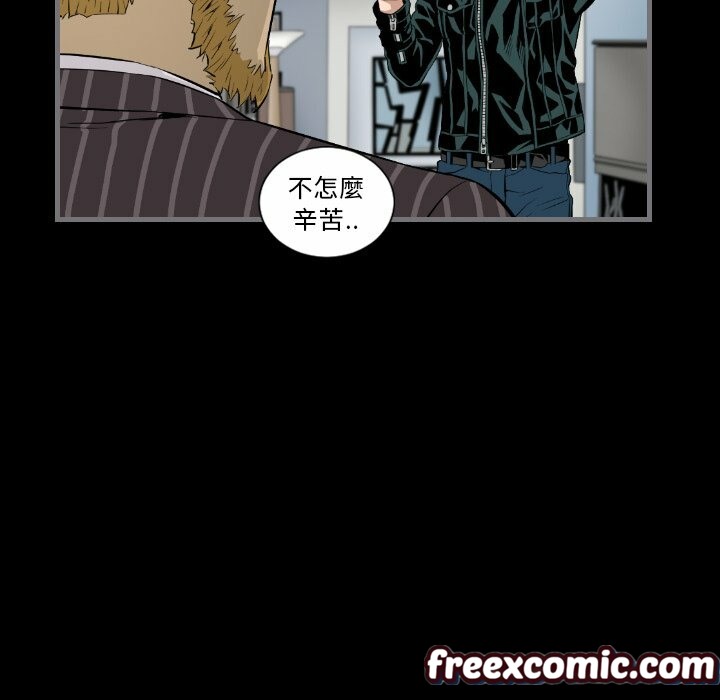 最后的男人|地表最后的男人第13话