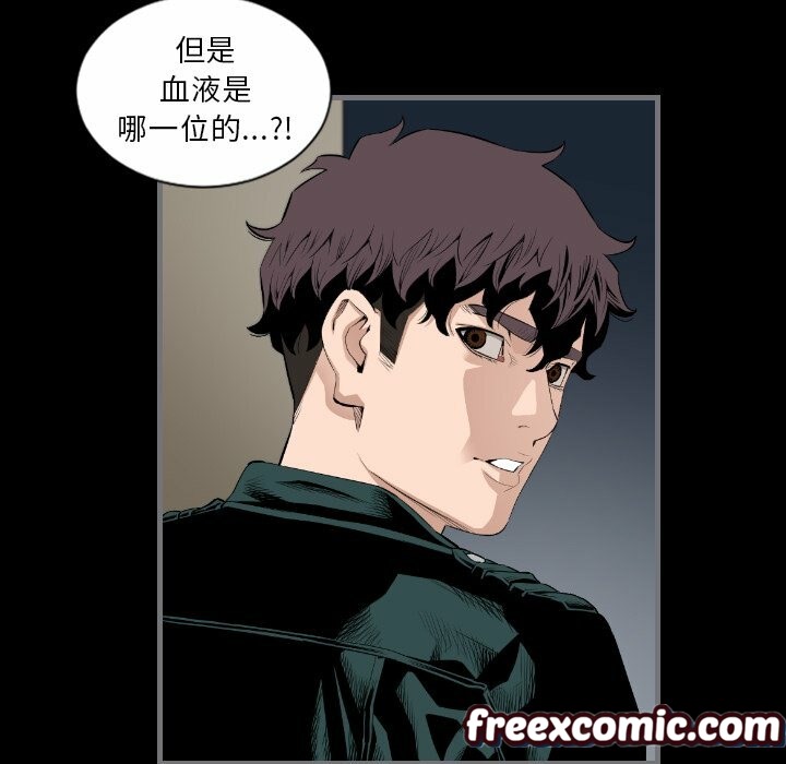 最后的男人|地表最后的男人第13话