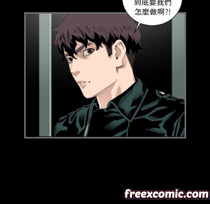 最後的男人|地表最後的男人第13話