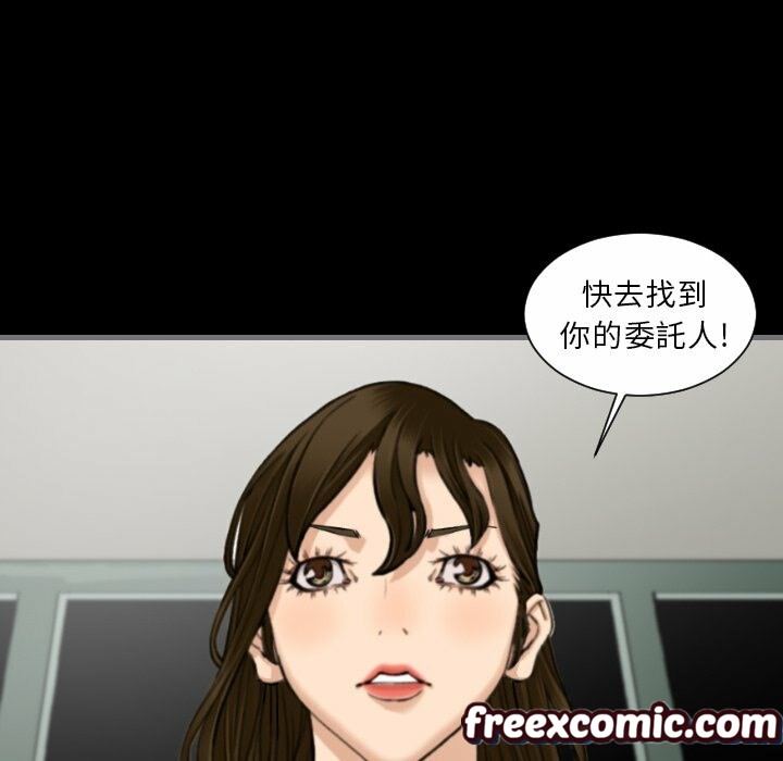 最后的男人|地表最后的男人第13话