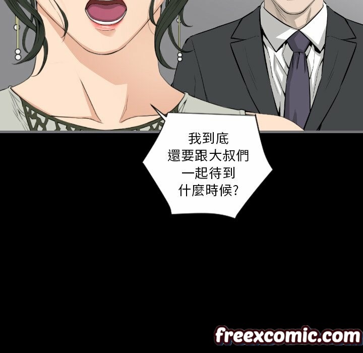 最后的男人|地表最后的男人第13话