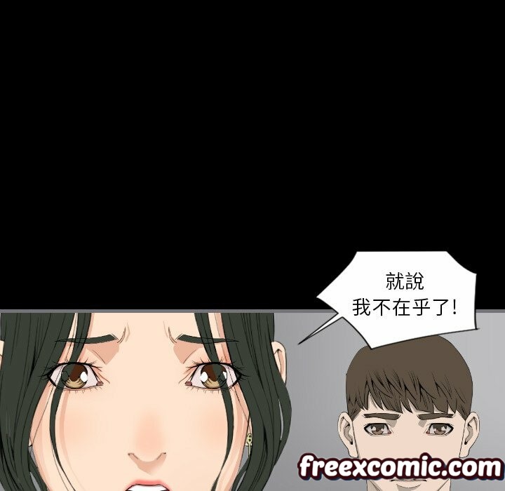 最后的男人|地表最后的男人第13话