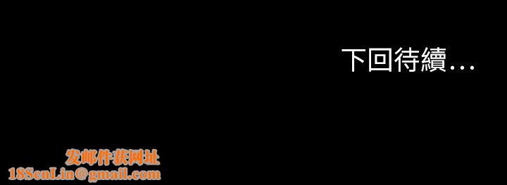 最后的男人|地表最后的男人第13话