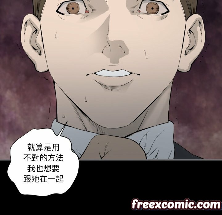 最后的男人|地表最后的男人第14话