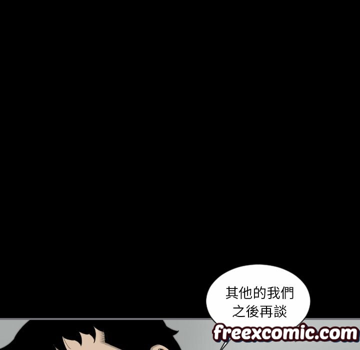 最后的男人|地表最后的男人第15话