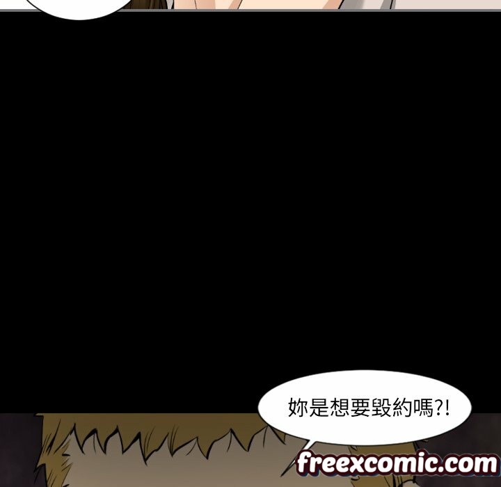 最后的男人|地表最后的男人第15话