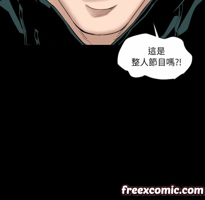 最后的男人|地表最后的男人第15话