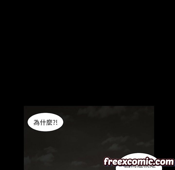 最后的男人|地表最后的男人第15话