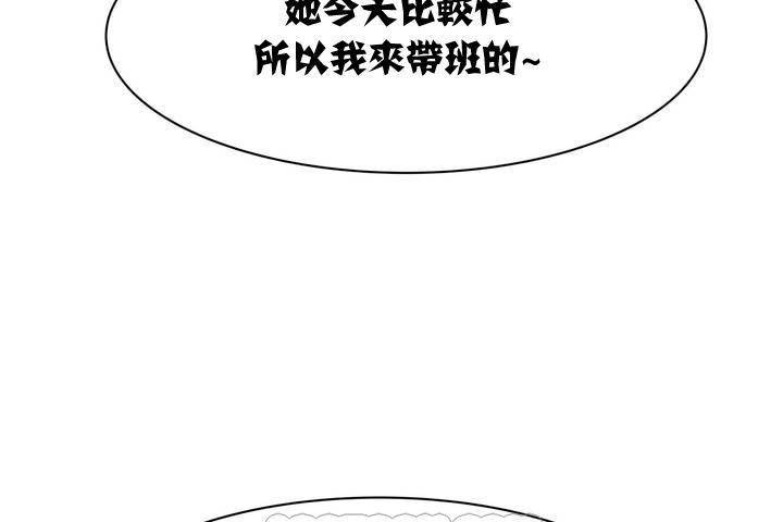 出租女孩第1话