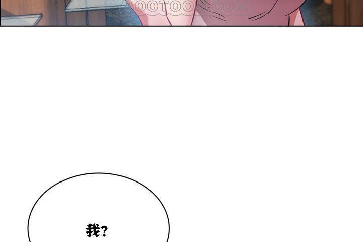 出租女孩第1话