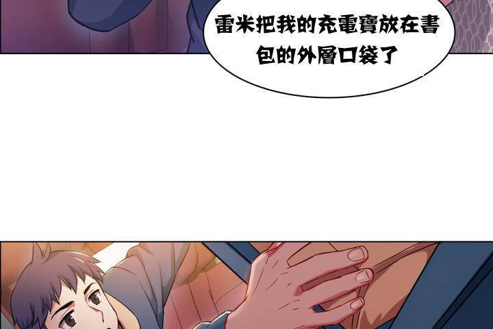 出租女孩第1话