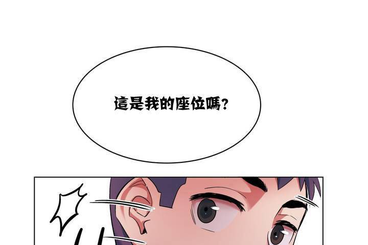 出租女孩第1话
