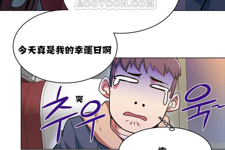 出租女孩第1话