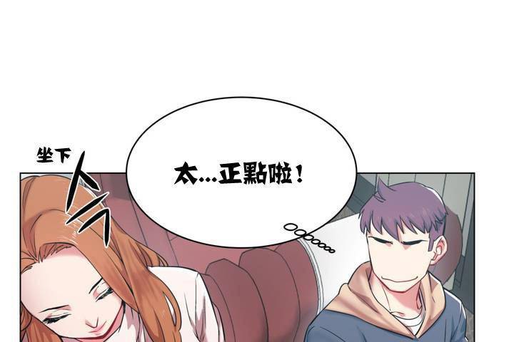 出租女孩第1话