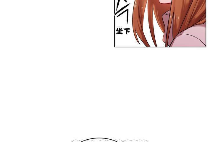 出租女孩第1话