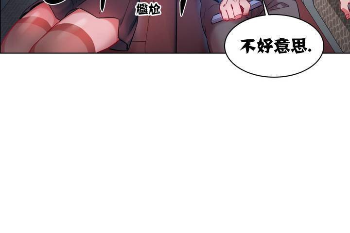 出租女孩第1话