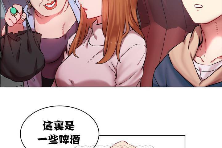 出租女孩第1话