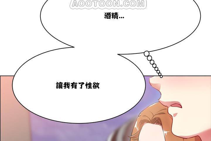 出租女孩第1话
