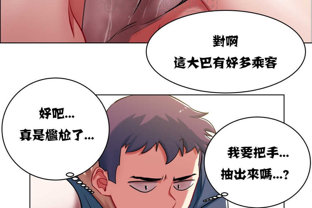 出租女孩第3话