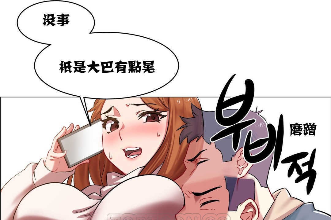 出租女孩第3话