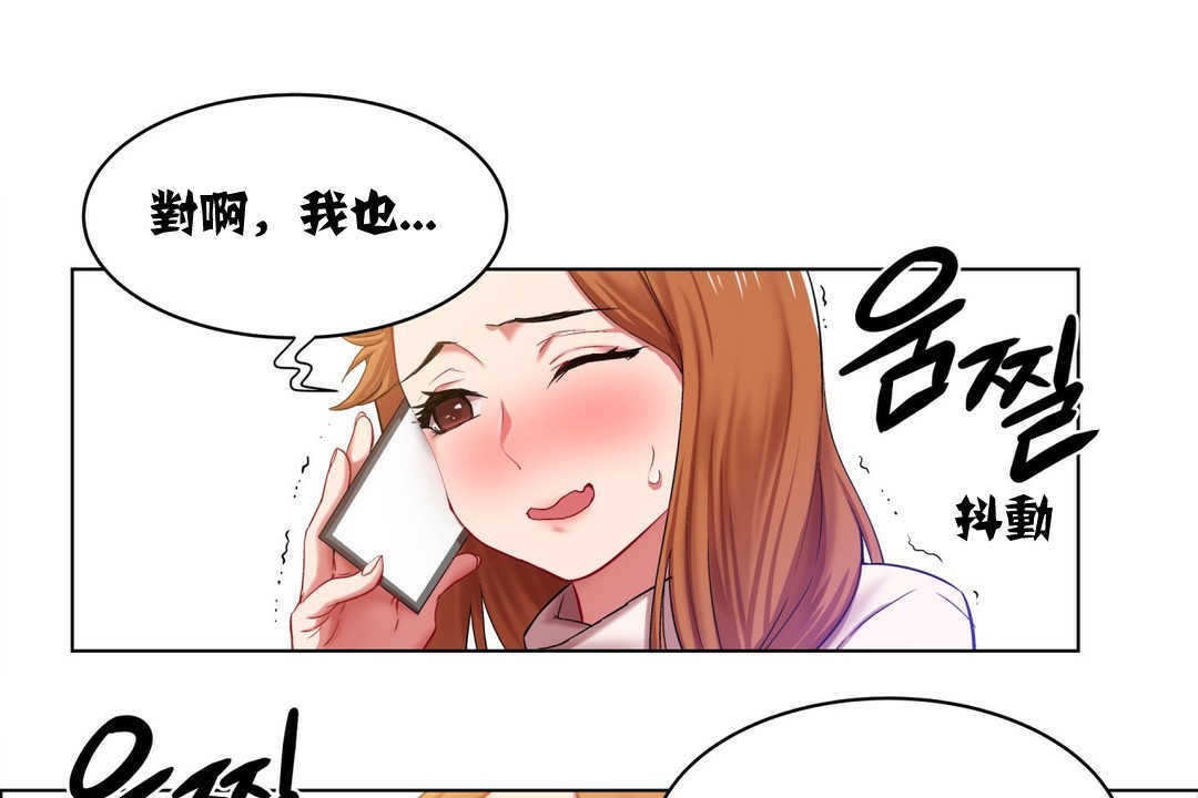 出租女孩第3话