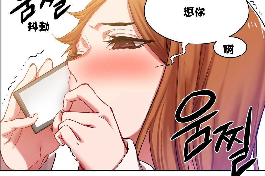 出租女孩第3话