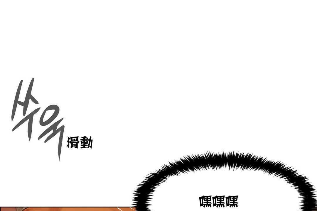 出租女孩第3话