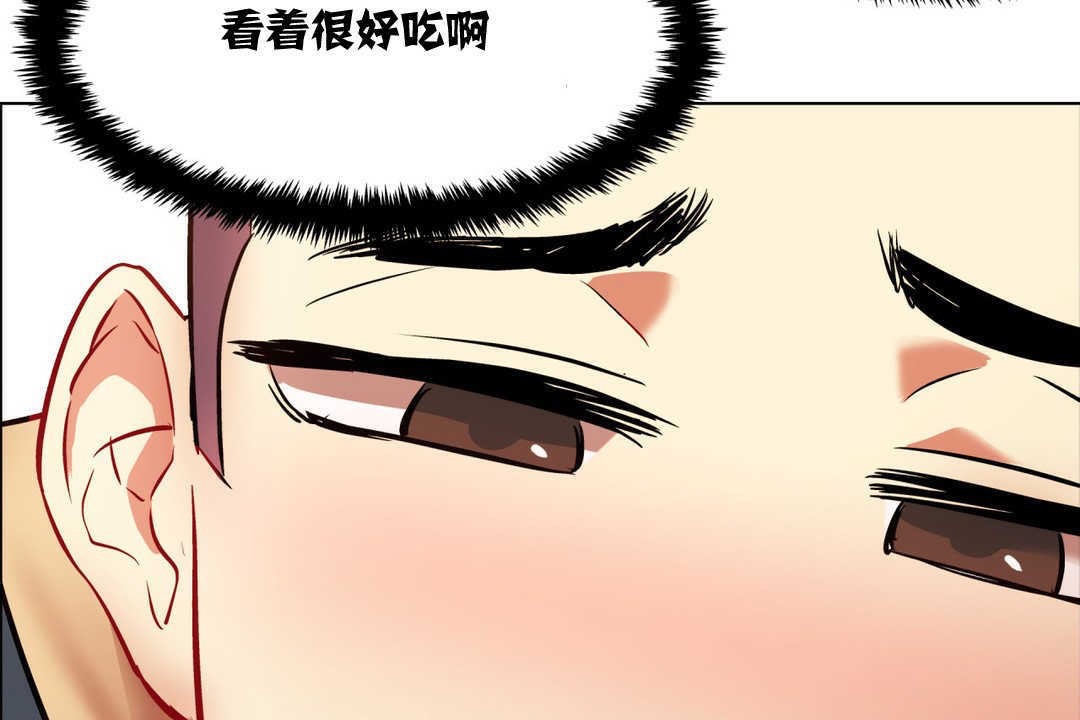 出租女孩第3话
