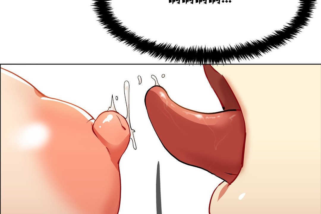 出租女孩第3话