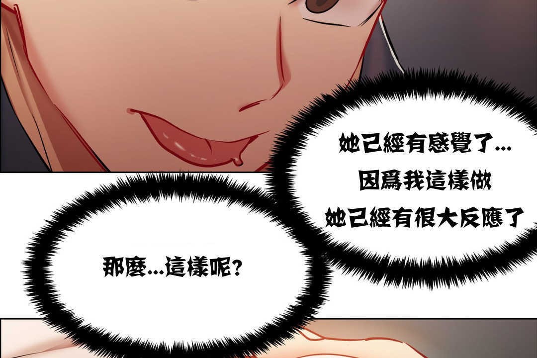 出租女孩第3话