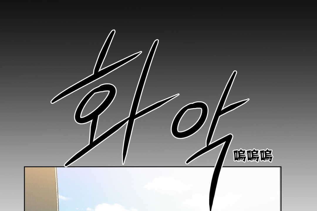 出租女孩第3话