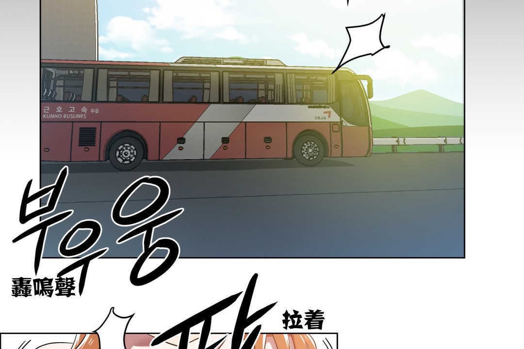 出租女孩第3话
