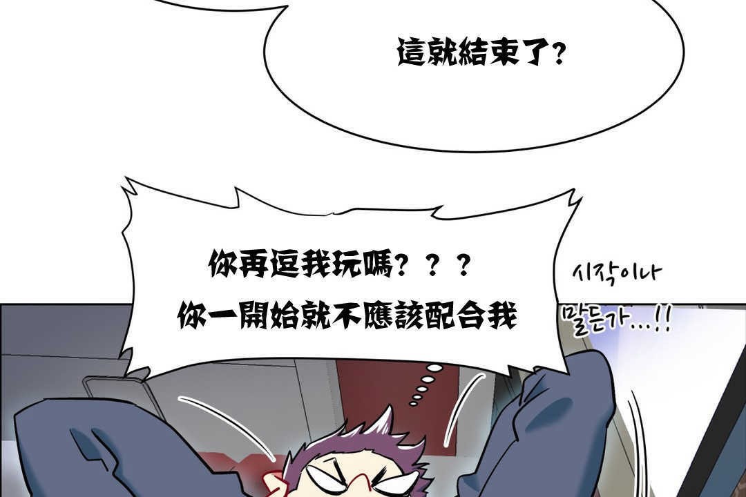 出租女孩第3话