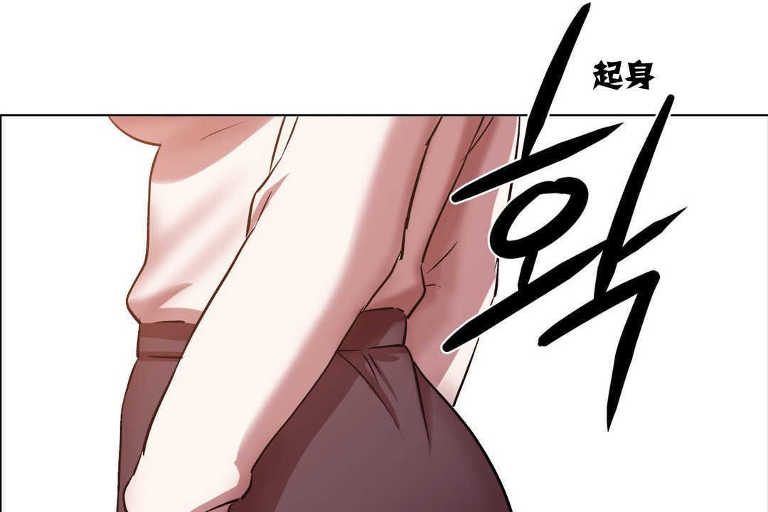 出租女孩第3话