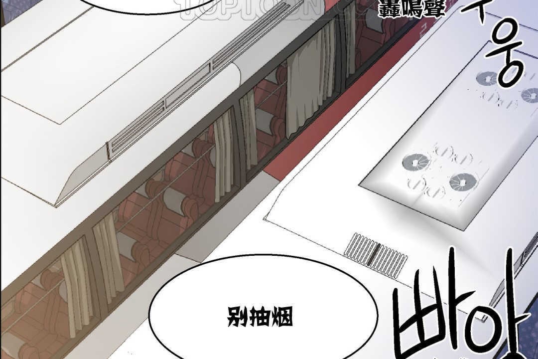 出租女孩第5话