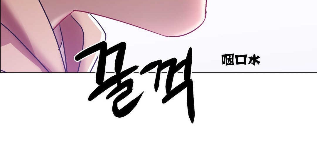 出租女孩第5话