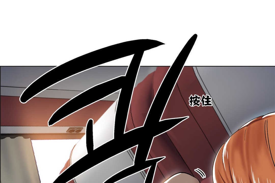 出租女孩第5话