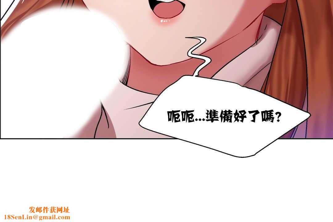 出租女孩第5话
