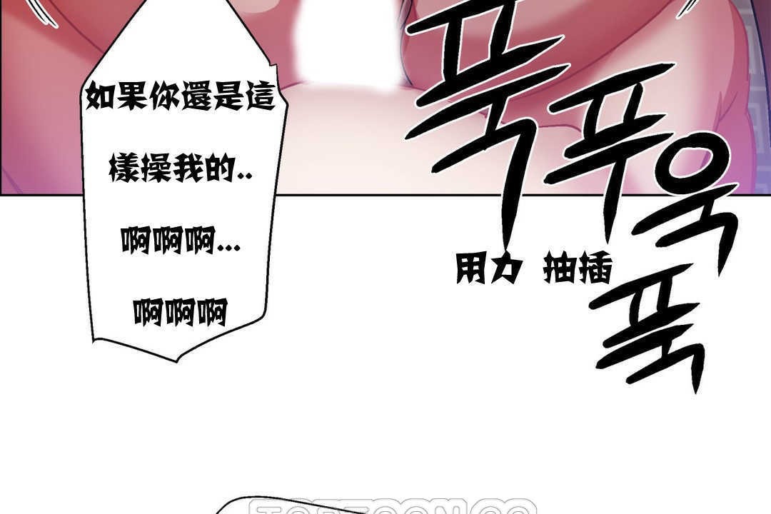出租女孩第5话