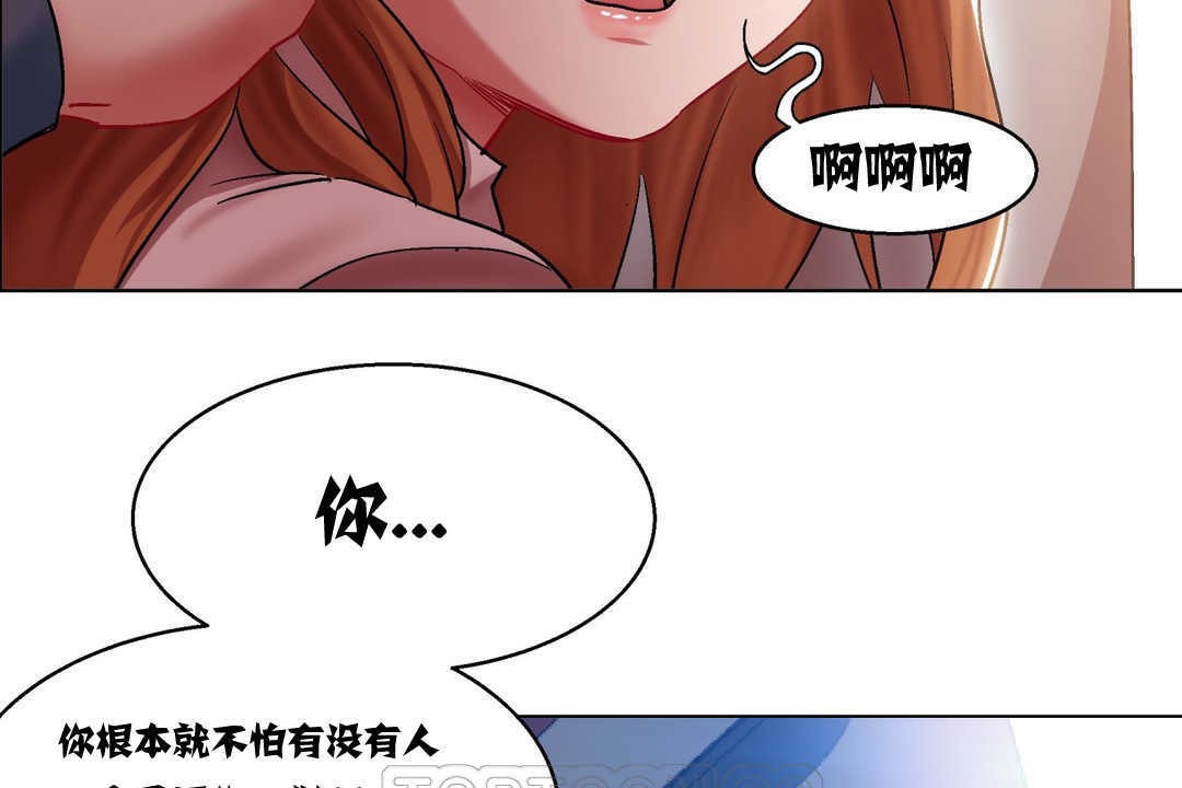 出租女孩第5话