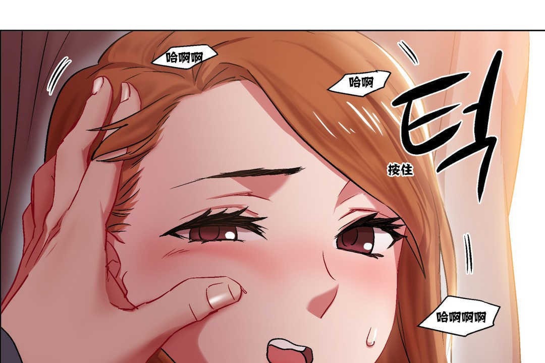 出租女孩第5话