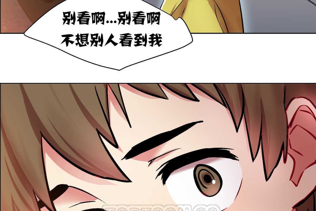 出租女孩第5话