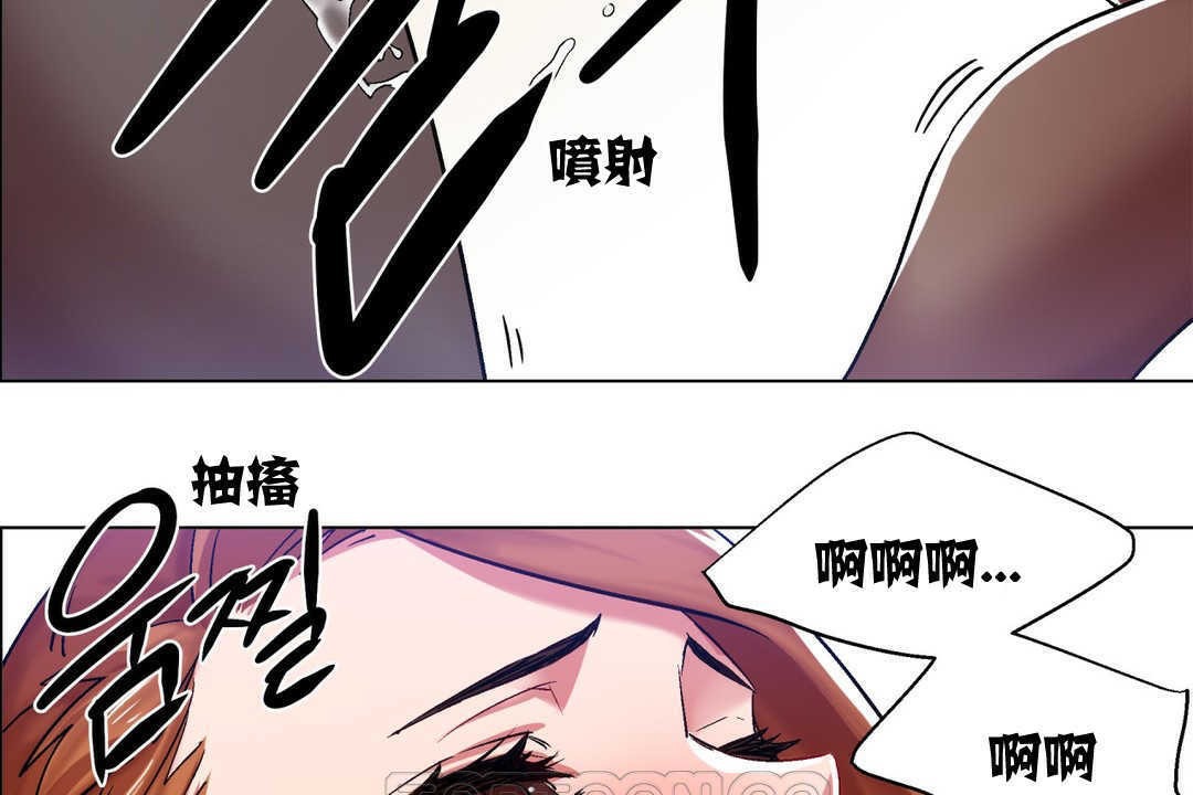 出租女孩第5话