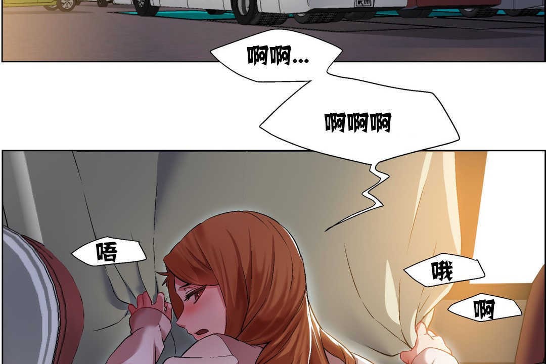 出租女孩第6话