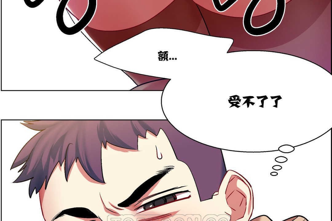 出租女孩第6话