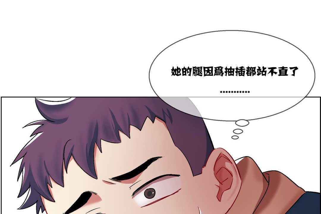 出租女孩第6话