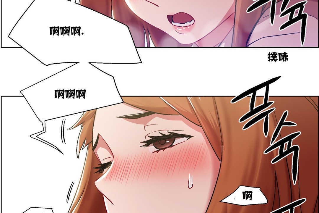 出租女孩第6话